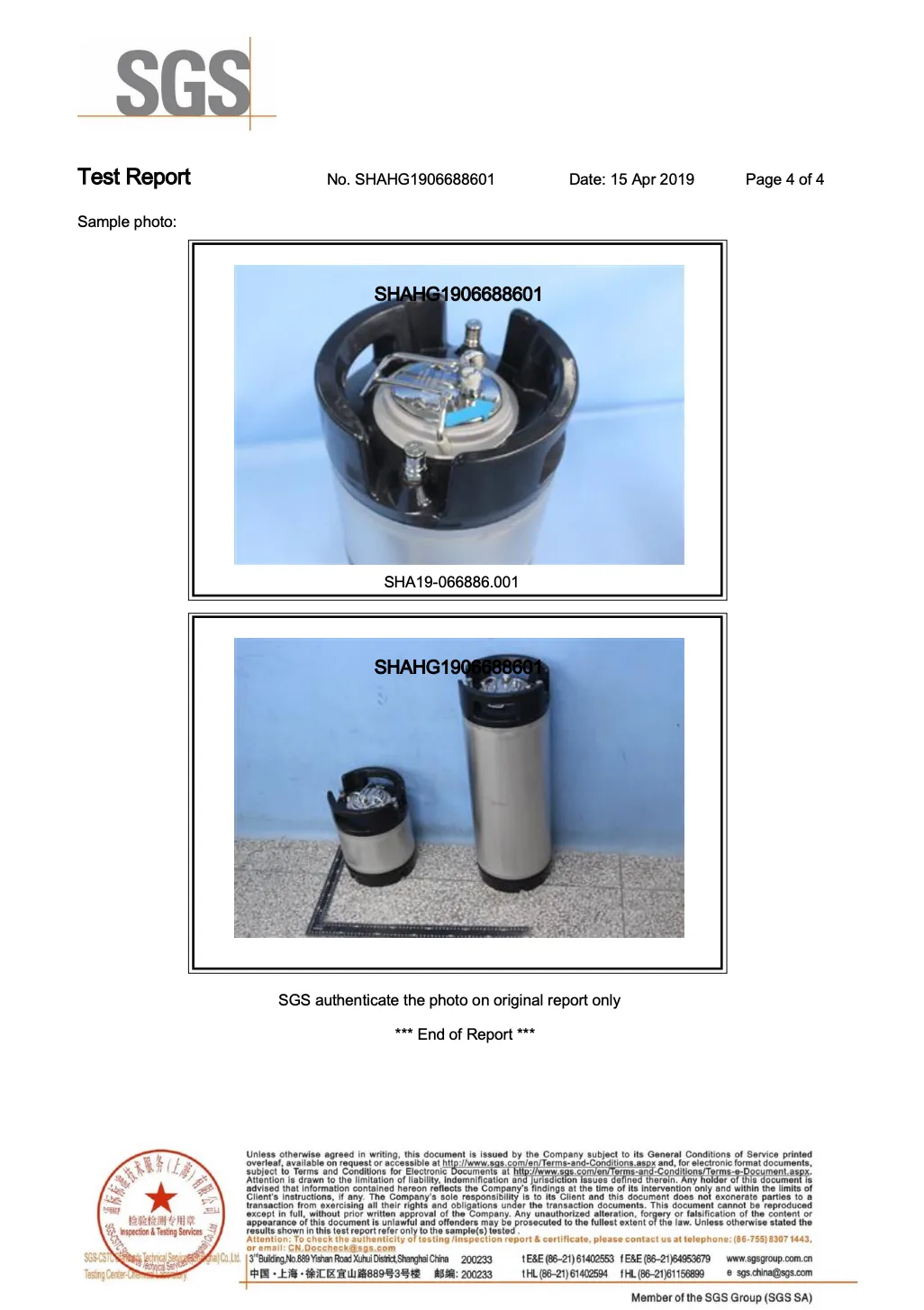 テストリポート4